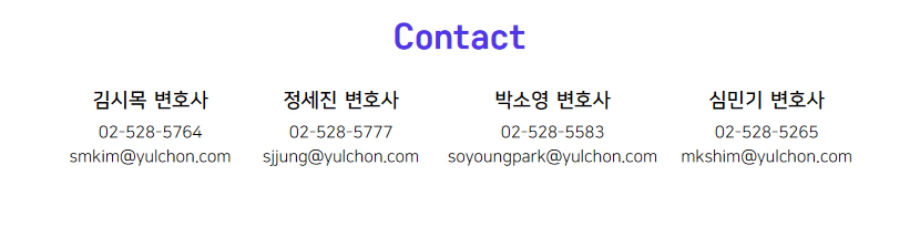 Contact all