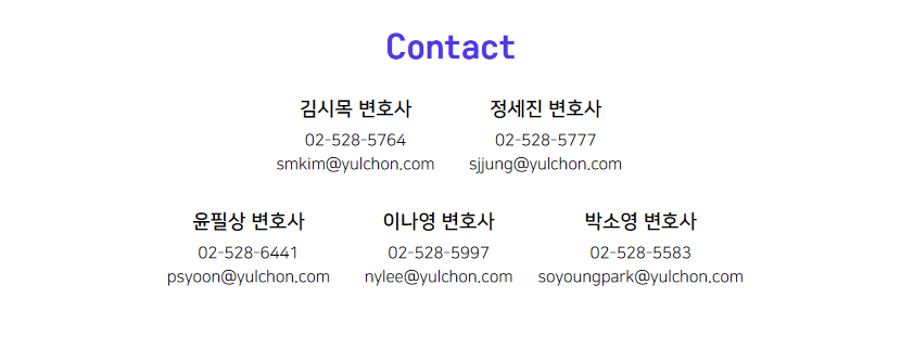 Contact all