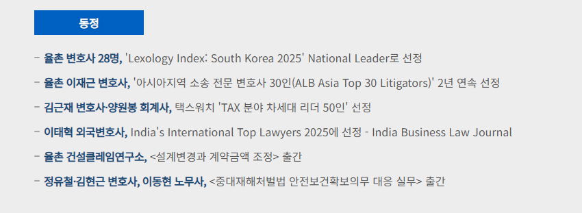 영입 및 동정