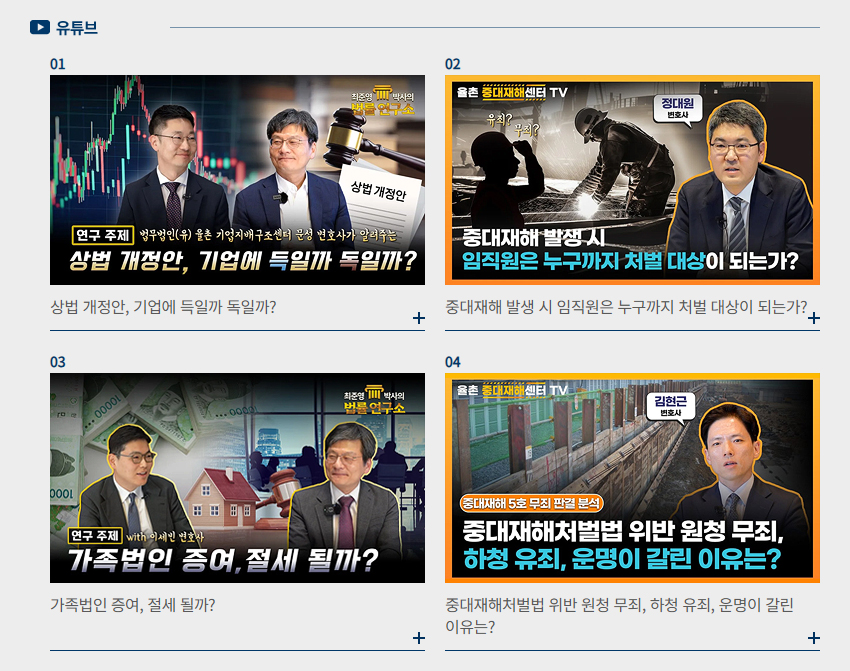 유튜브