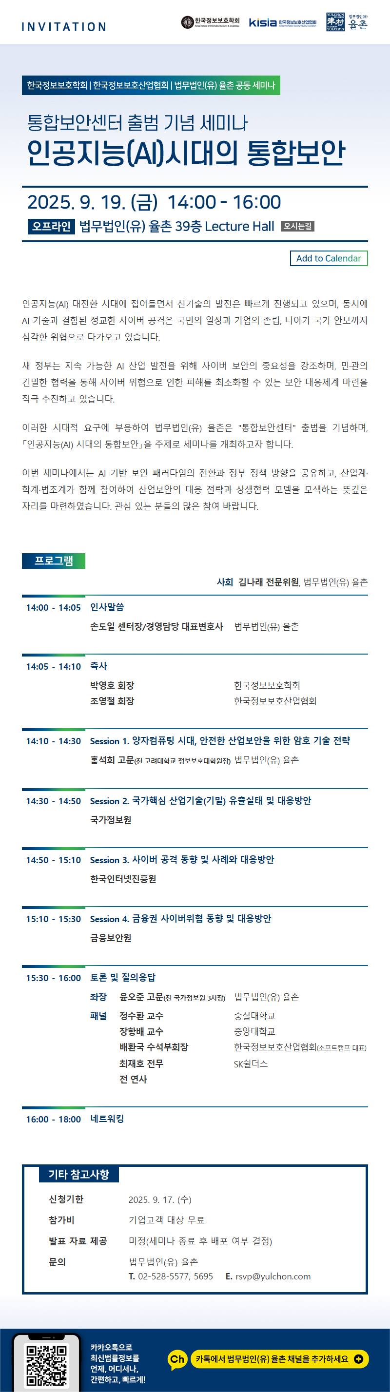 YCL_web.jpg (800×2856)