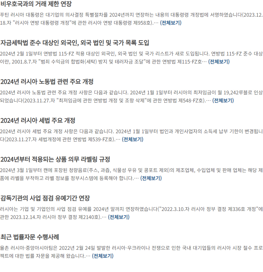 러시아1