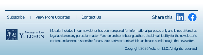 Copyright 2025 Yulchon LLC. All rights reserved